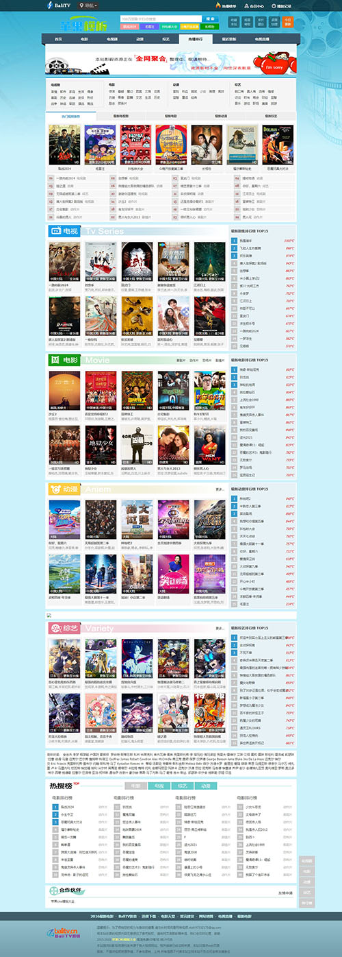 苹果cmsv8蓝色影视网站经典旧版模板