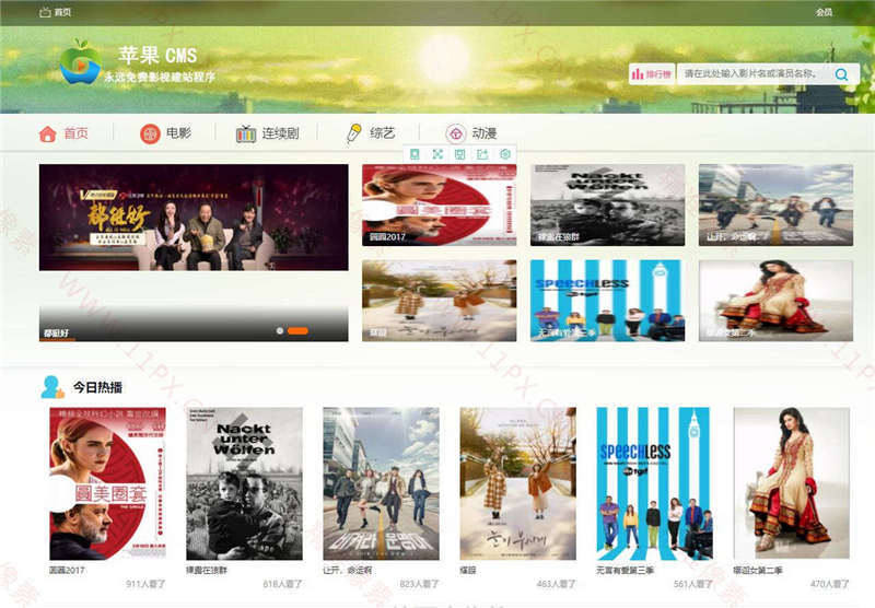 苹果cmsv10仿哈哩绿色清晰风格模板